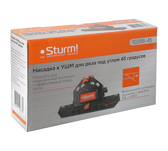 Направляющая для УШМ 125 мм, резка под 45° Sturm 10266-45