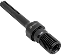 Адаптер для алмазных проходок EXPERT SDS max - 1 ¼″ UNC EKF ad-sdsmax-unc