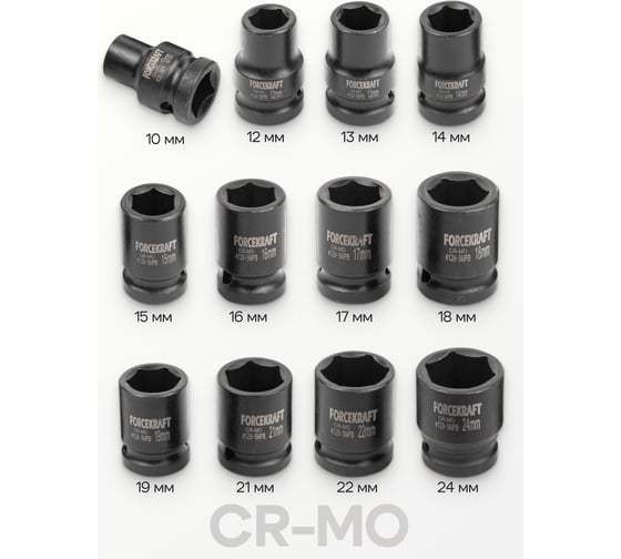 Головки ударные 12 шт, 1/2"DR, 6-гр. Forcekraft FK-4129-5MPB(57399)