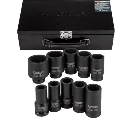 Набор 12-гранных головок ударных Forcekraft 3/4", 10 предметов FK-6108-9MPB(57472)