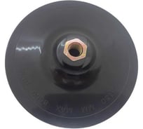 Опора для УШМ Speed Phantom с липучкой d=150мм жесткая, длинный крючок QD0106