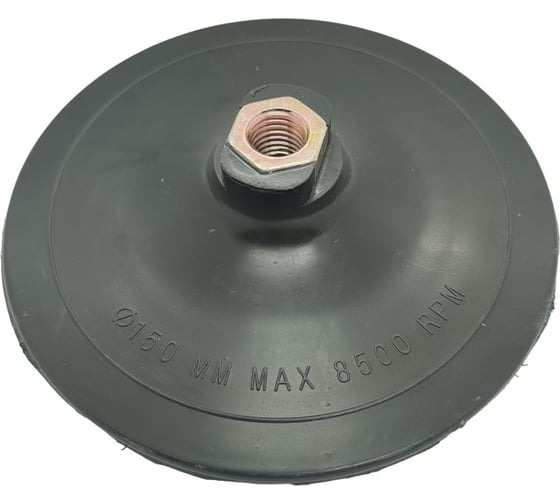 Опора для УШМ 150 мм, жесткая, длинный крючок Speed Phantom QD0106