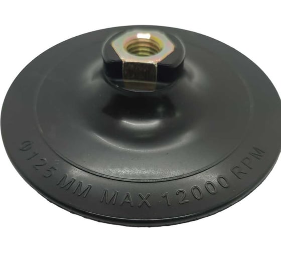 Опора для УШМ 125 мм, жесткая, длинный крючок Speed Phantom QD0107