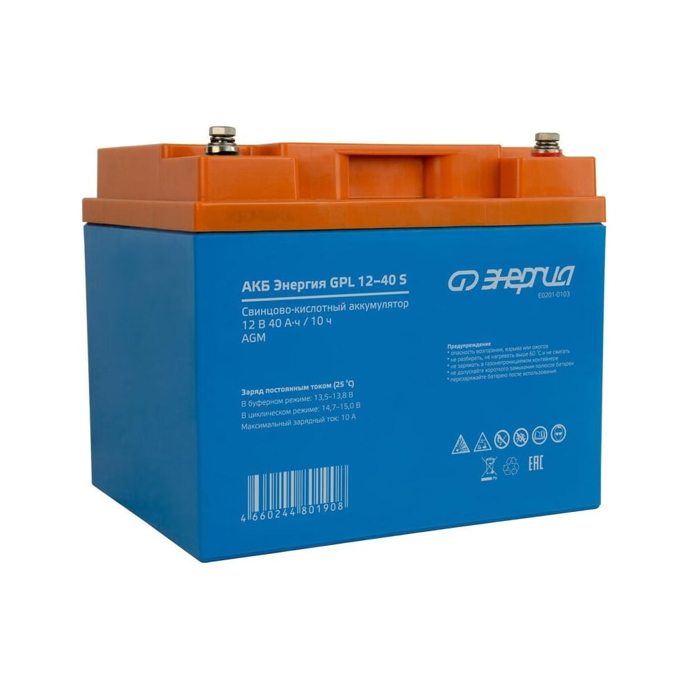 Батарея АКБ GPL 12-40 S 12В, 40Ач Энергия Е0201-0103 - выгодная цена ...