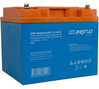 Батарея АКБ GPL 12-40 S 12В, 40Ач Энергия Е0201-0103