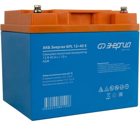 Батарея АКБ GPL 12-40 S 12В, 40Ач Энергия Е0201-0103