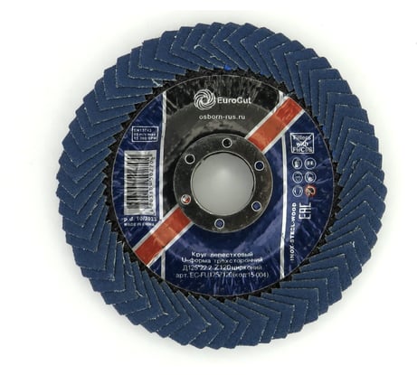 Круг лепестковый U-форма трехсторонний 125x11x22.23 мм, Z120, цирконий EuroCut EC-FU125Z120