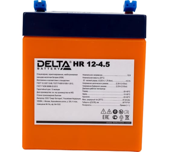 Батарея аккумуляторная Delta HR 12-4.5