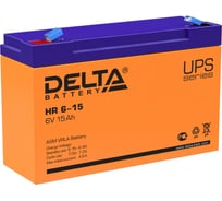 Батарея аккумуляторная Delta HR 6-15