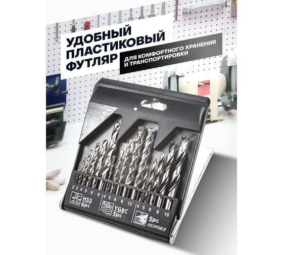 Набор сверел комбинированный 16 шт ROCKFORCE RF-DBS16M(29134)