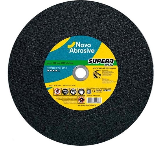 Круг отрезной по металлу/рельсам SUPERB (400x3.5x32 мм) NovoAbrasive WM40035R
