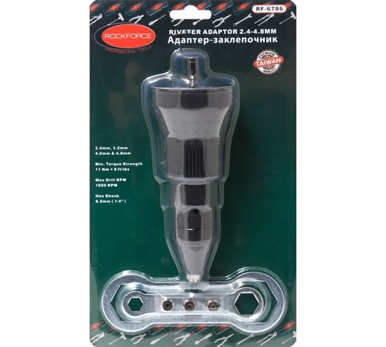 Адаптер-заклепочник для дрели ROCKFORCE RF-6786(28430)