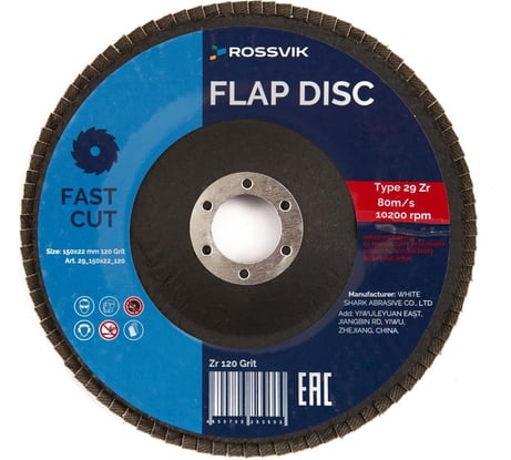 Круг шлифовальный лепестковый Тип 29 150x22 мм, P 120, Zr, 80 м/с, 10200 об/мин Rossvik 29_150х22_120