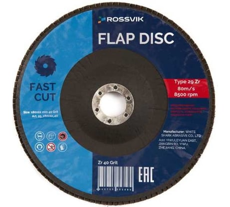Круг шлифовальный лепестковый Тип 29 180x22 мм, P 40, Zr, 80 м/с, 8500 об/мин Rossvik 29_180х22_40