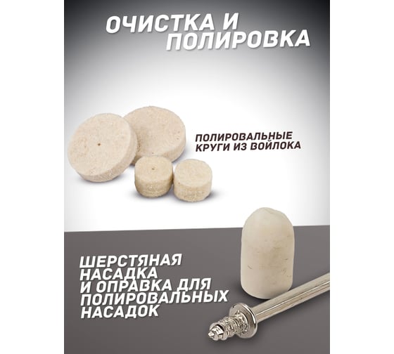 Набор аксессуаров для мини-дрелей 80 шт в пластиковом кейсе ROCKFORCE RF-GSK080(29656)