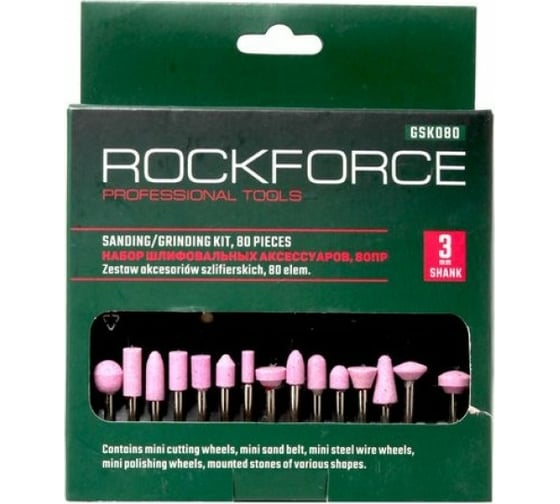 Набор аксессуаров для мини-дрелей 80 шт в пластиковом кейсе ROCKFORCE RF-GSK080(29656) 1