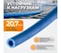 Шланг окрасочный AIRFLEX 100 м для подключения краскопульта WIEDERKRAFT WDK-65900 3