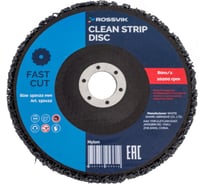 Круг зачистной из синтетического волокна 150х22 мм, черный, 80 м/с, 10200 об/мин Rossvik 150х22