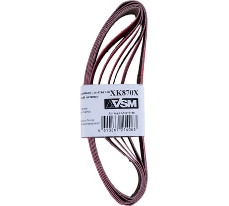 Комплект лент на текстильной основе XK870 13x457 мм, P80, подложка, 10 шт VSM AG АМ179788