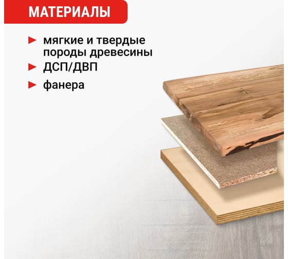 Диск пильный цепной для УШМ 125х22 мм, 14Т VIRA 594226