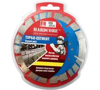 Диск отрезной алмазный турбо-сегментный Premial Бетон 125x2.3x10x22.23 мм Hardcore 190125