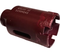Сверло алмазное DDR-W 40D-16L-2.6T-M14-45L Shiny Ultra Speed Elsilber EL-RY40DW14