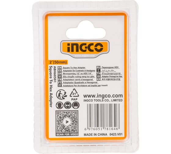 Переходник для гайковерта 1/2" на 1/4" INDUSTRIAL INGCO ABH60501