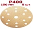 Шлифовальные круги на липучке 150 мм, Р400, 15 отверстий, 5 штук Vitatools G-150-P400-15-5 2