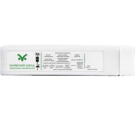 Электроды АНО-21 2.5 мм, 1 кг Сычевский завод сварочных материалов 603