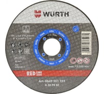 Диск отрезной прямой 230x2.5x22.2 мм Wurth 0669202325961 25