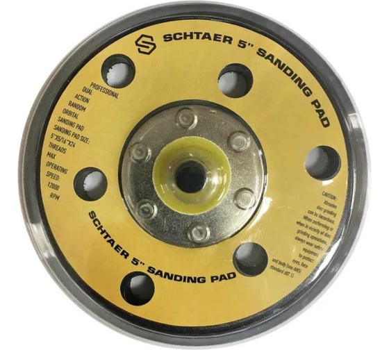 Опора для шлифовальной машинки 125 мм, 6 отверстий SCHTAER 5pad 1