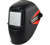 Щиток сварщика защитный лицевой НН8 стальной барс 9 din РОСОМЗ 50863