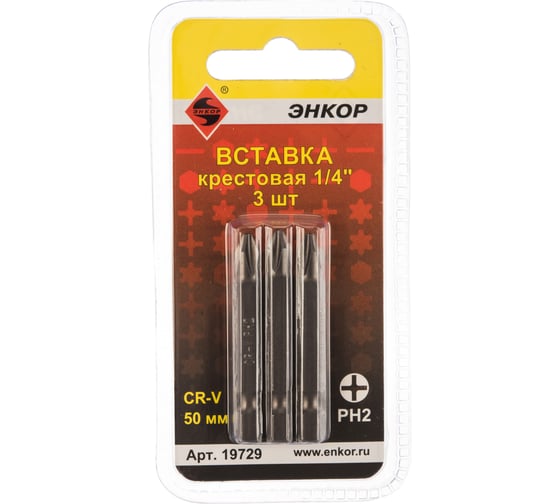 Вставка (3 шт; PH2; 50 мм) Энкор 19729 1