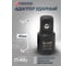 Адаптер ударный 3/8"DR(F)х1/2"DR(M) Forsage F-80934MPB(28173) 2