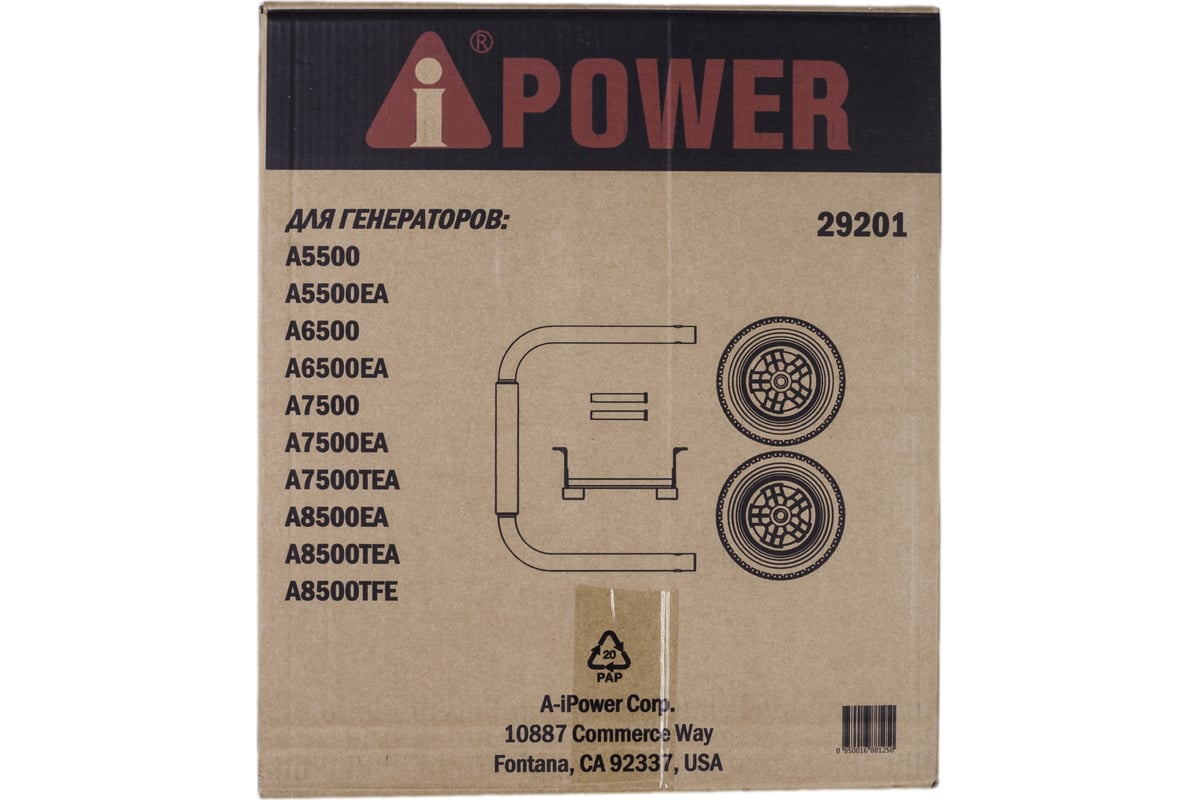  комплект L A-iPower 29201 - выгодная цена, отзывы .