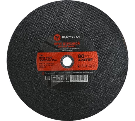 Круг отрезной по металлу 350x3.0x25.4 мм, Т41 FATUM 4673751399073