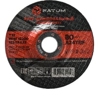 Круг шлифовальный по металлу 125x6.0x22.2 мм, Т41 FATUM 4673751399097