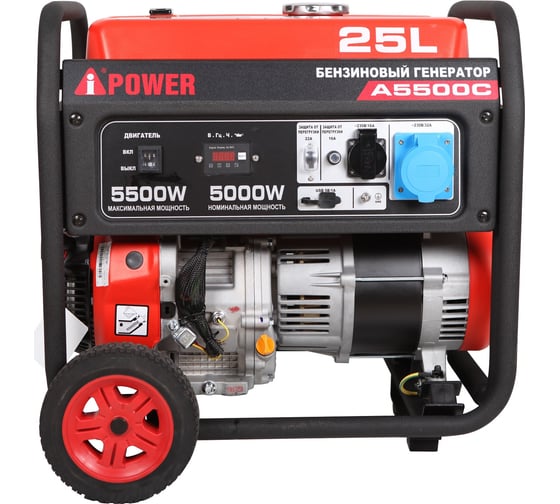 Транспортировочный комплект М A-iPower 29202