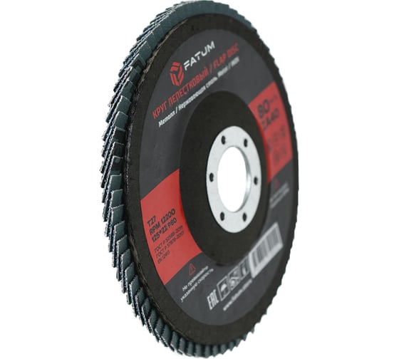 Круг лепестковый по металлу 125x22 мм P80, Т27 FATUM 4673751399127