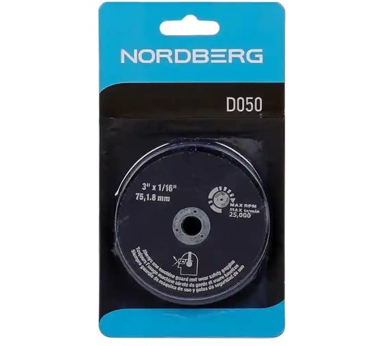 Диск отрезной 75 мм, 5 шт NORDBERG D050