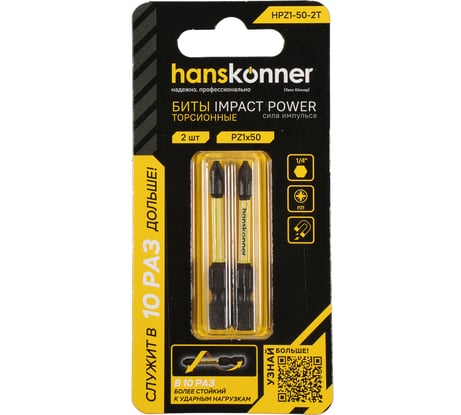 Биты PZ1, 50 мм, 2 шт Hanskonner HPZ1-50-2T