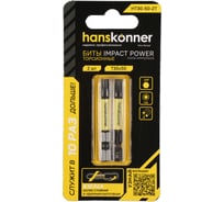 Биты T30, 50 мм, 2 шт Hanskonner HT30-50-2T
