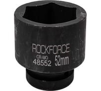 Головка ударная 6-гранная 52 мм, 1"DR Rockforce RF-48552(57548)
