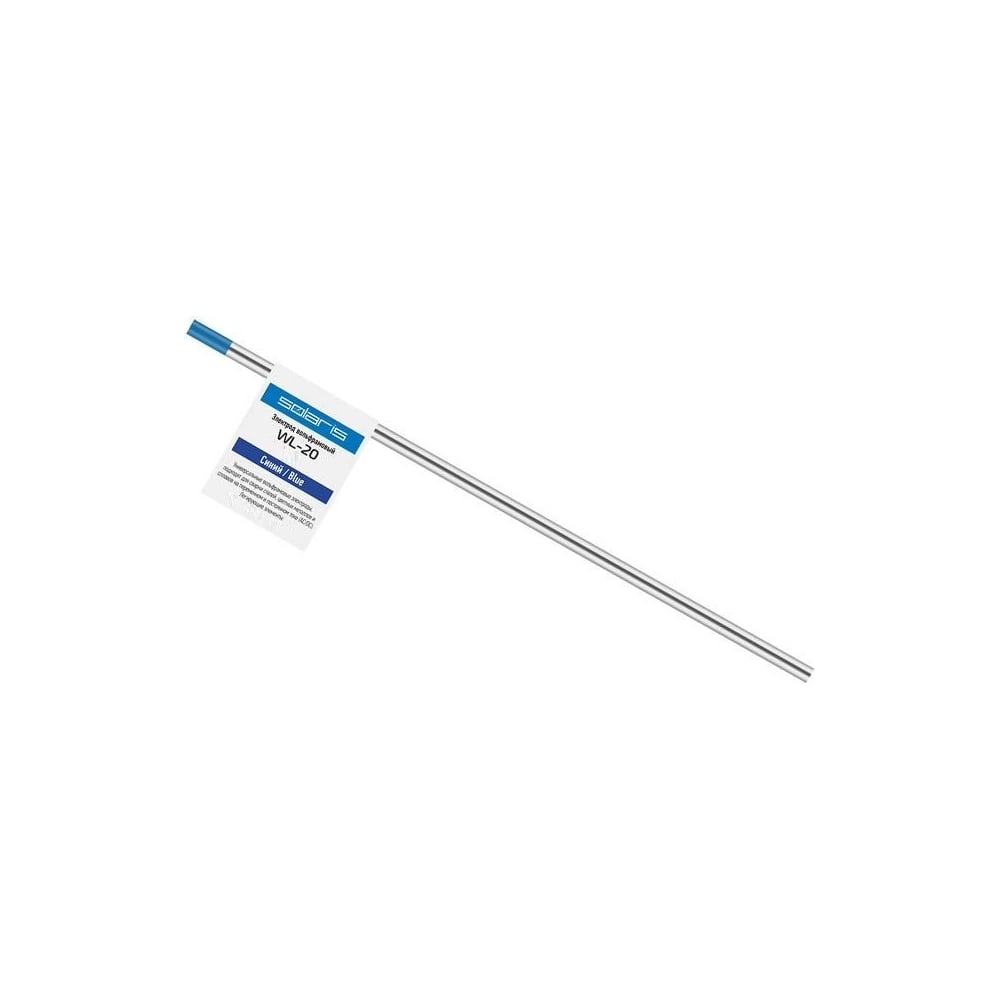 Электрод вольфрамовый WL-20, 4.0 мм, синий SOLARIS WM-4515 - выгодная ...