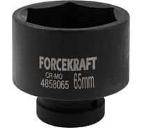 Головка ударная 65 мм, 6 гр., 1"DR Forcekraft FK-4858065(19610)