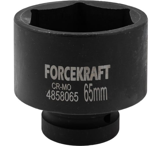 Головка ударная 65 мм, 6 гр., 1"DR Forcekraft FK-4858065(19610) 1