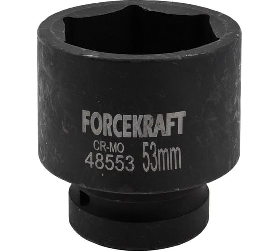 Головка ударная 53 мм, 6 гр., 1"DR Forcekraft FK-48553(57886) 1