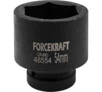 Головка ударная 54 мм, 6 гр., 1"DR Forcekraft FK-48554(57887)