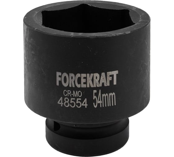 Головка ударная 54 мм, 6 гр., 1"DR Forcekraft FK-48554(57887) 1