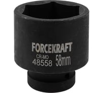 Головка ударная 58 мм, 6 гр., 1"DR Forcekraft FK-48558(57890)